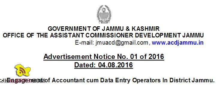 ccountant cum Data Entry Operator Jobs in ACD Assistant Commissioner Development Jammu