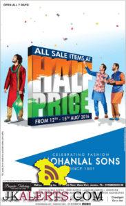 Latest offers deals sale discounts in Wave Mall Jammu