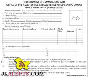 Accountant Cum Data Entry Operators jobs in assistant commissioner development Pulwama