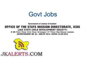 Integrated Child Development Services (ICDS) Jobs
