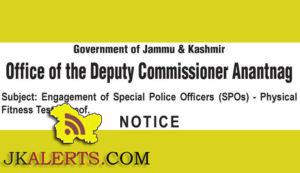 Special Police Officers (SPOs) Physical Fitness Test notification
