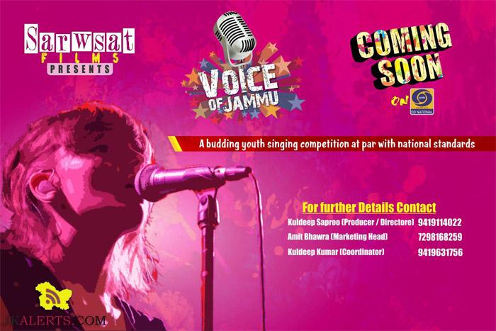Voice of Jammu Singing Competition Coming Soon on DD National