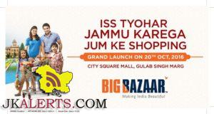 BIG Bazaar Grand Launch Jammu City Square Mall