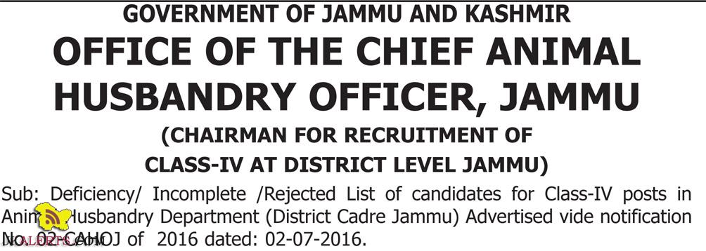 Deficiency/ Incomplete /Rejected List for Class-IV posts in Animal Husbandry Department