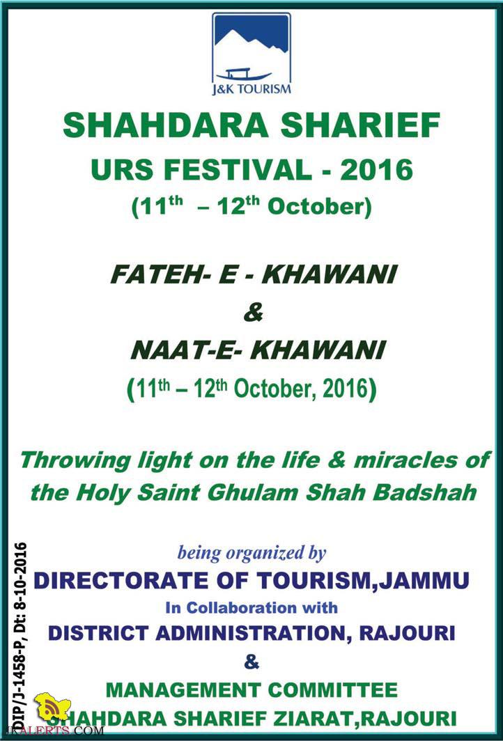 SHAHDARA SHARIEF URS FESTIVAL-2016