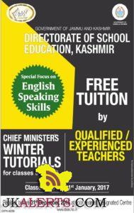 Chief Minister's Winter Tutorials for Classes 8th to 12th Free Tuition
