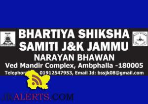 BHARTIYA SHIKSHA SAMITI J&K JAMMU JOBS