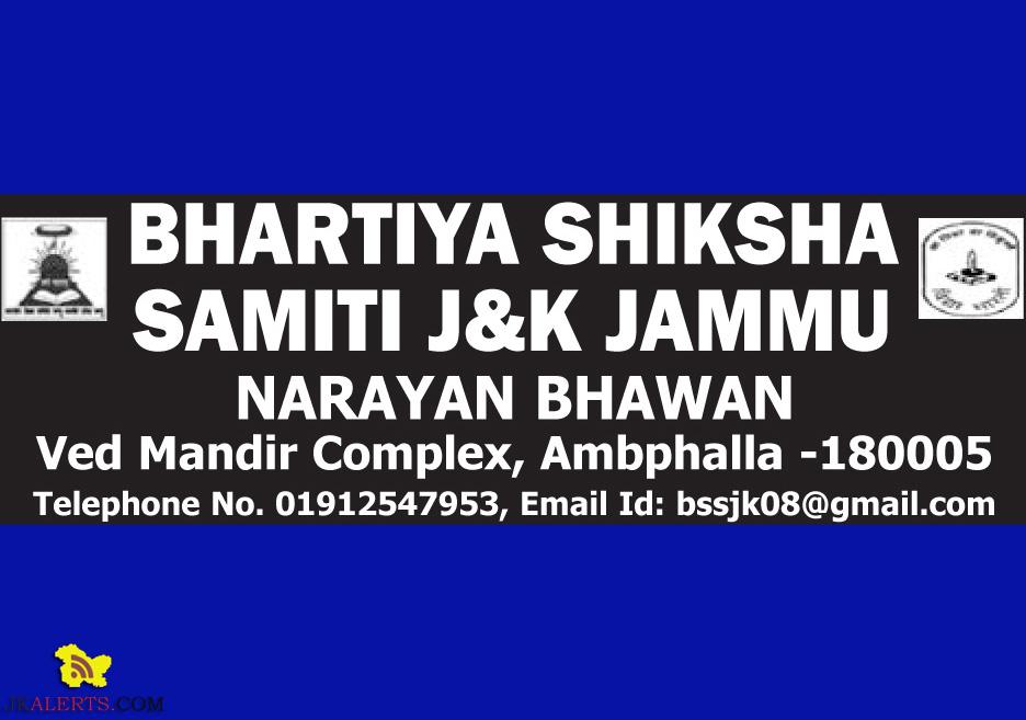 BHARTIYA SHIKSHA SAMITI J&K JAMMU JOBS