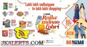 Big Bazaar Jammu Latest Offers Deals Discounts