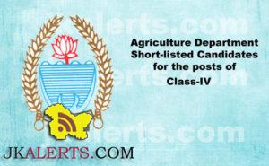 Agriculture Department Short-listed Candidates for the posts of Class-IV