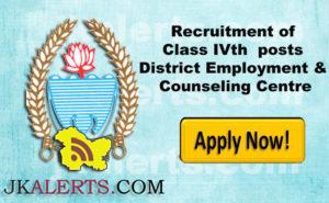 Recruitment of Class IVth posts District Employment & Counseling Centre