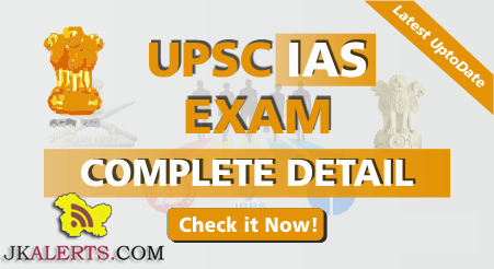 UPSC Indian Civil Services Preliminary Examination, 2017