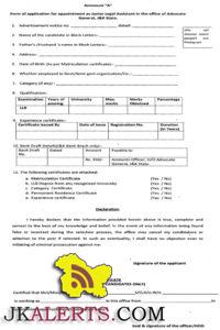 application form