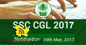 SSC Combined Graduate Level Examination 2017 Official Notification Out now