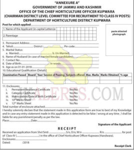 class ivth horticulture application form