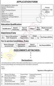 application form J&k Rural developmentRecruitment jkalerts