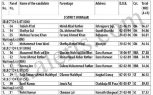 J&K Youth Services & Sports Provisional Selection list of Class-IV (Groundsman)