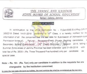 JKBOSE extended Class 10th last date for submission of Admission forms.