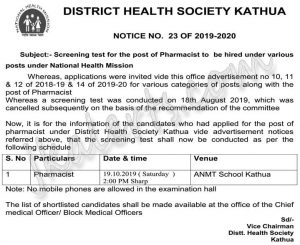 DHS Kathua Screening test for the post of Pharmacist.