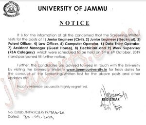 Jammu university Screen Test written test Postponed