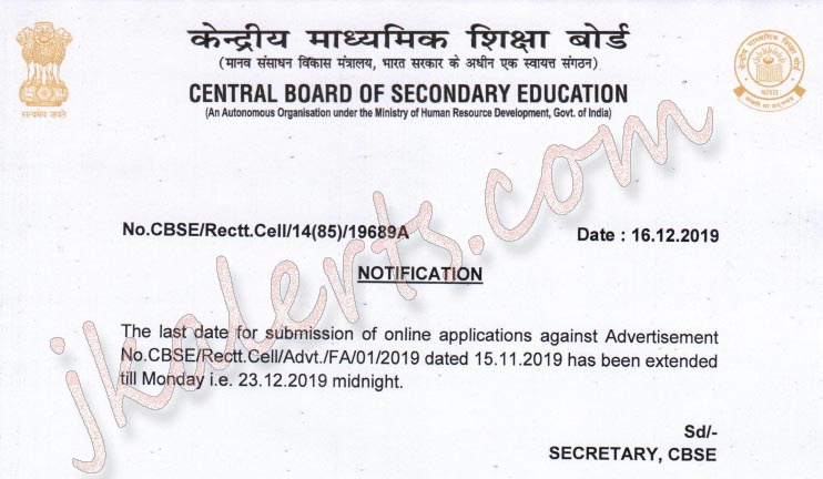 Central Board of Secondary Education CBSE recruitment 2019 various posts.