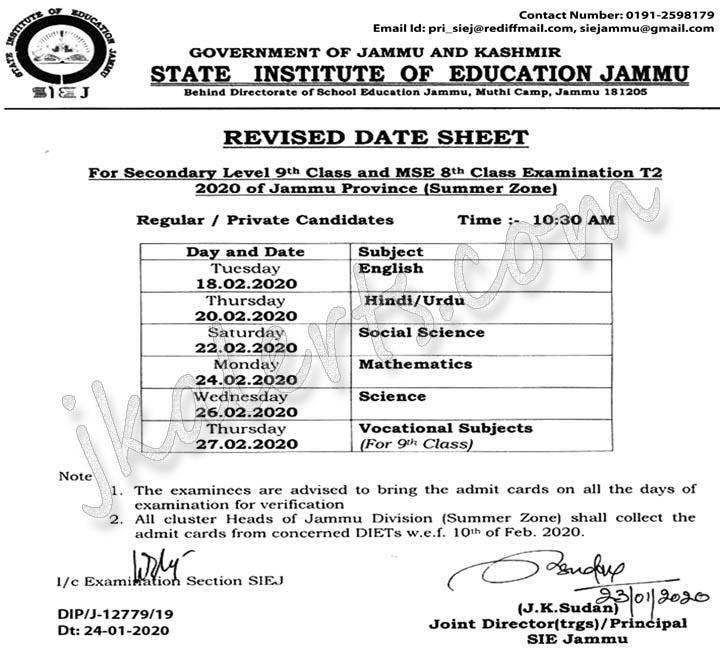 State Institute of Education SIE Jammu Date Sheet Class 8th 9th.