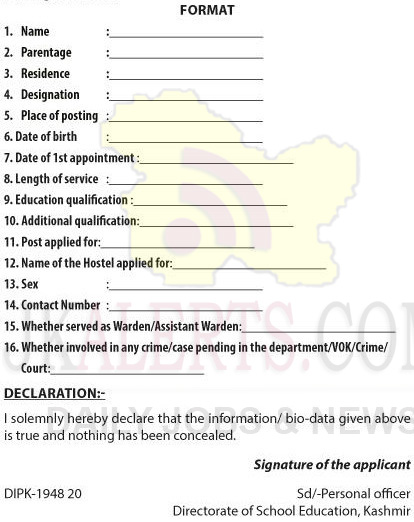 DSE Kashmir Recruitment 2020.