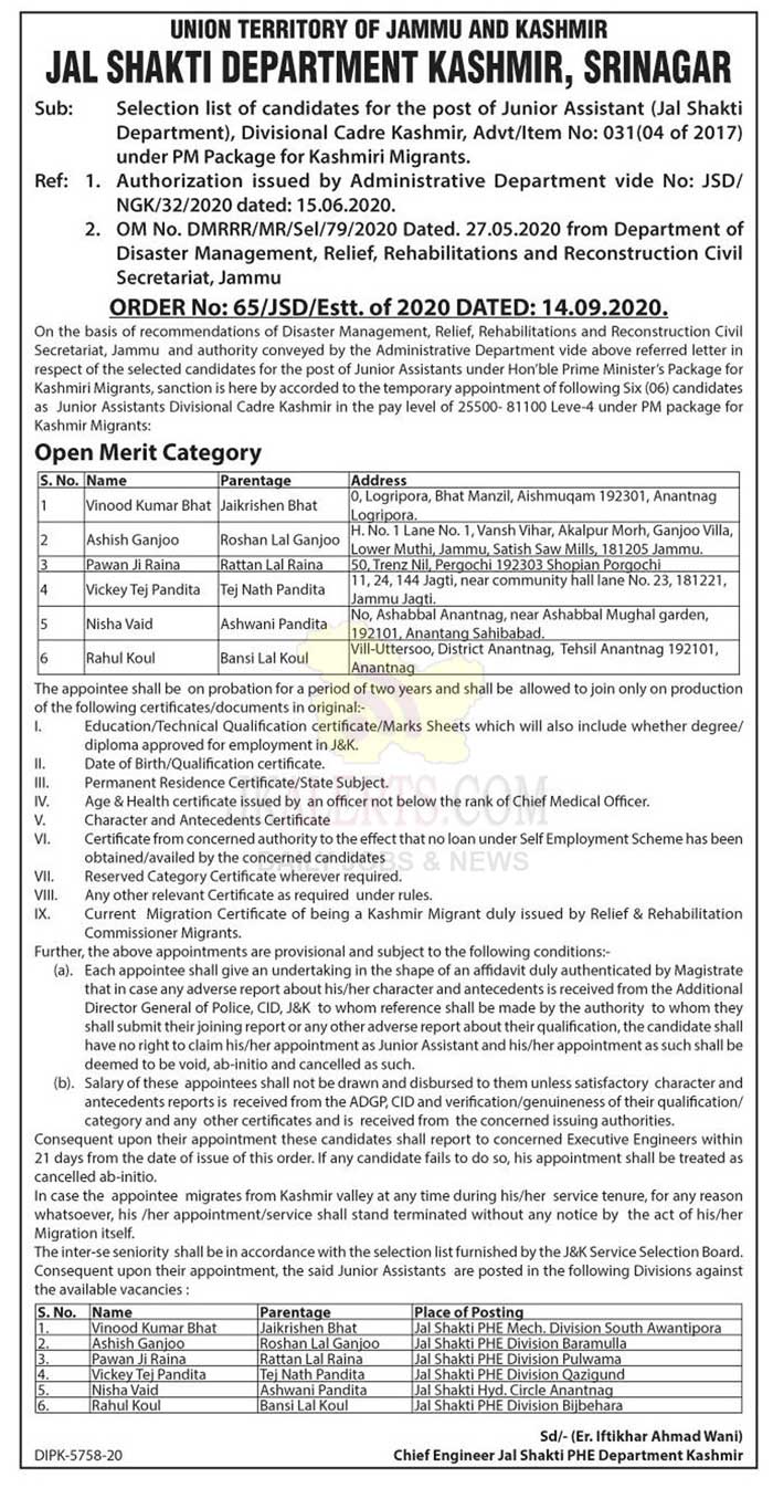Jal Shakti Department  Kashmir Selection list of Junior Assistant Posts.