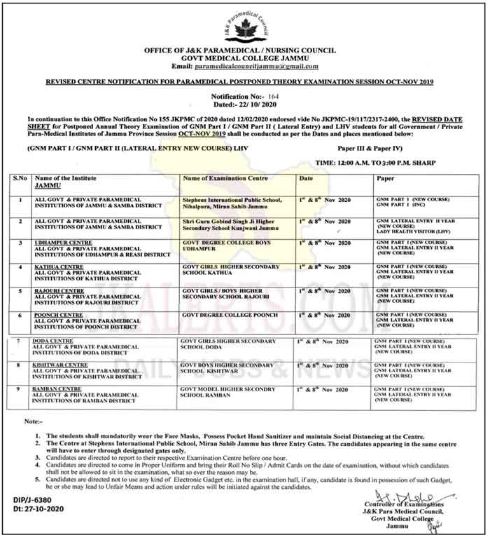 J&K Para-Medical Institutes of Jammu Revised Date sheet.