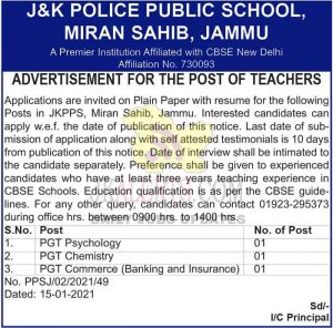 J&K Police Public School Jammu Jobs Recruitment 2021.