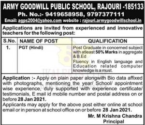 Army Goodwill School Rajouri jobs recruitment 2021.