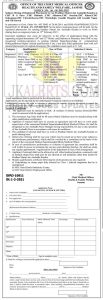 PMBJAK Jammu Jobs Recruitment 2021 Pharmacist Posts.