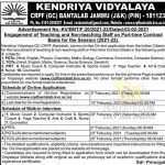 KV CRPF Jammu Jobs Recruitment 2021.