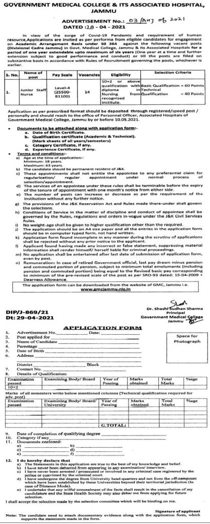GMC Jammu Jobs Recruitment 2021 | Junior Staff Nurse Posts | Last date 10-05-2021.