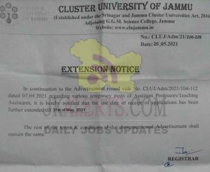 Cluster University of Jammu extended last date of receipt of application