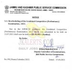 JKPSC KAS Pre Exams 2021 Rescheduled.