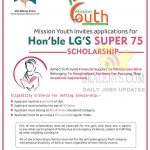 Hon'ble LG'S Super 75 Girls Scholarship complete details.