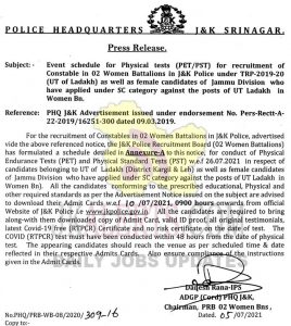 JK Police Constable PET, PST Dates announced.