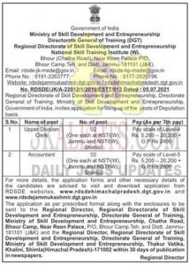 J&K Ministry of Skill Development and Entrepreneurship Jammu Jobs Recruitment 2021