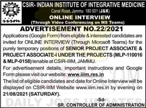 CSIR IIIM Jammu jobs