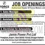 Jamie Force Srinagar Jobs Recruitment 2021.