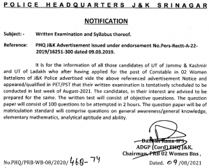 JK Police Constable written exam schedule and syllabus.