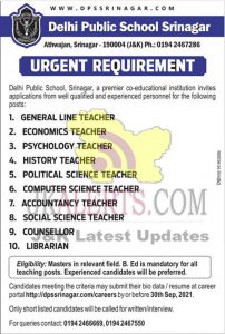 DPS Srinagar Jobs Recruitment 2021