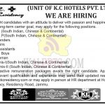 KC Residency Jammu Jobs Recruitment 2021.KC Residency Jammu Jobs Recruitment 2021.