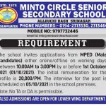 Minto Circle School Srinagar Jobs