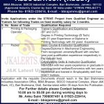 BBIA Jammu Jobs Recruitment 2021.