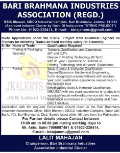 BBIA Jammu Jobs Recruitment 2021.