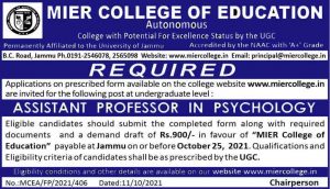 MIER College Of Education Jammu Jobs.