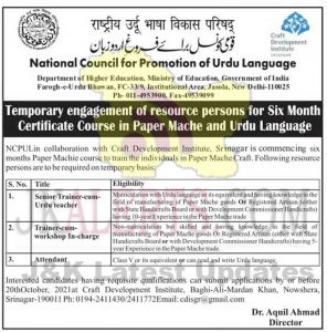 National Council for Promotion of Urdu Language Jobs.