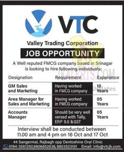 VTC Srinagar Jobs Recruitment 2021.